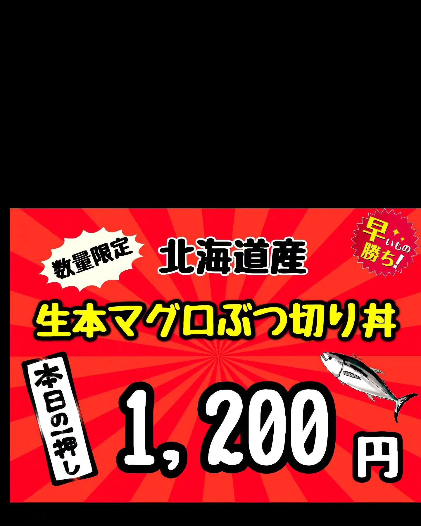 本日のゲリライベント‼️