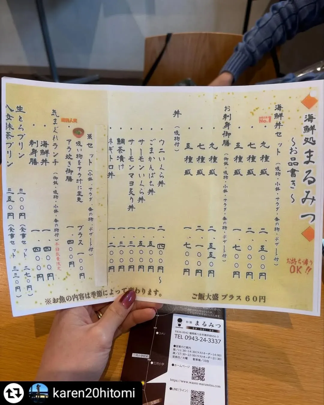 ご来店、ご紹介ありがとうございます✨