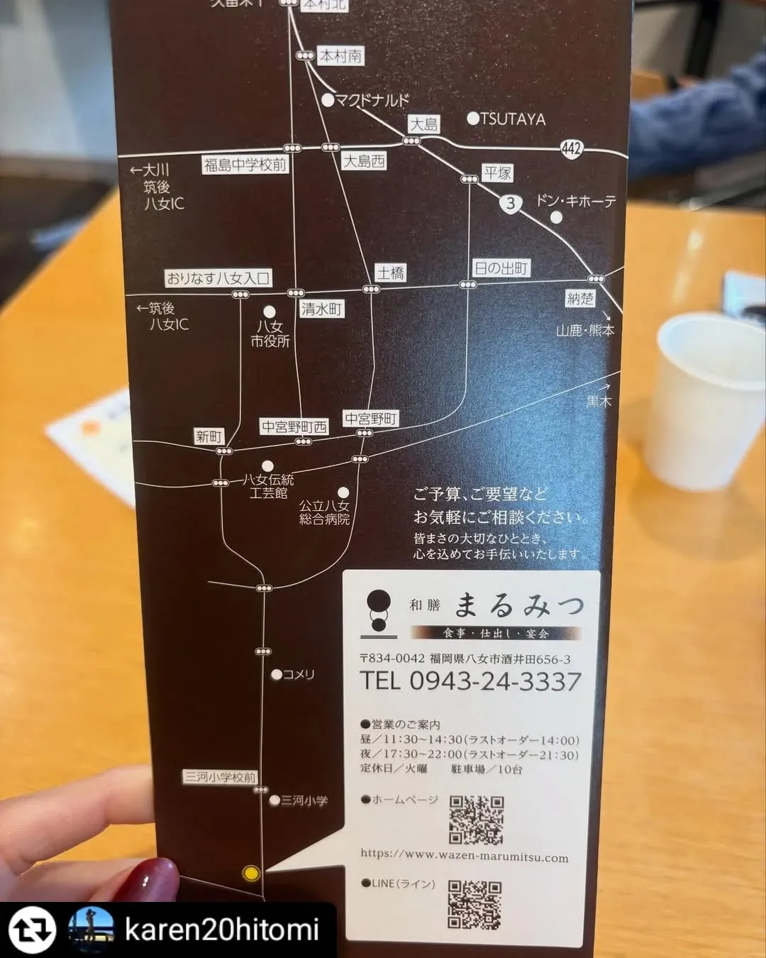 ご来店、ご紹介ありがとうございます✨