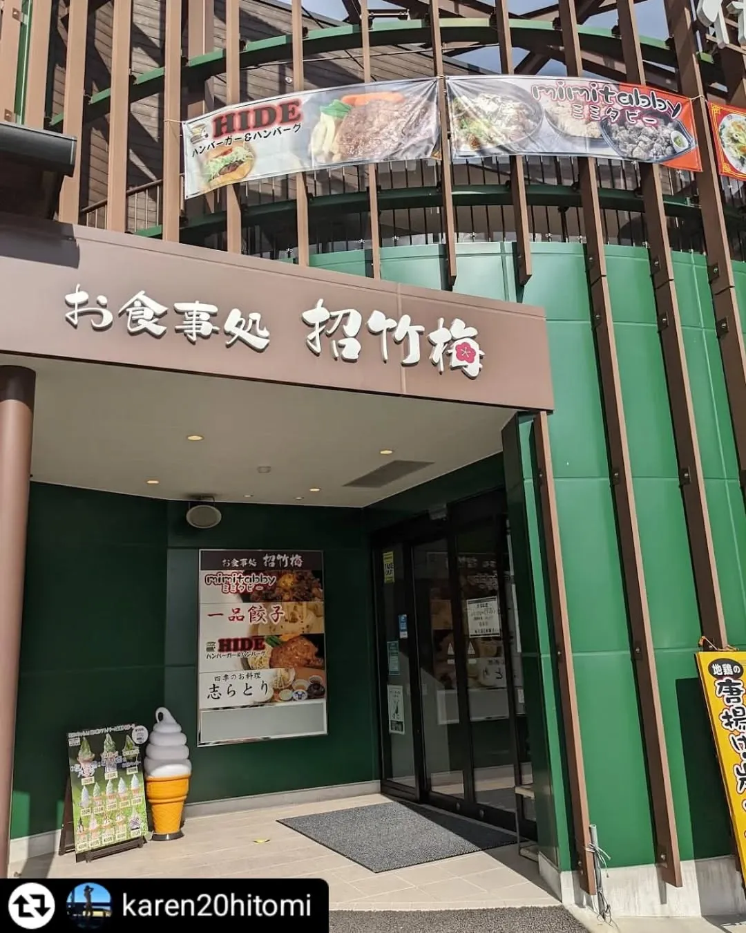 ご来店、ご紹介ありがとうございます✨