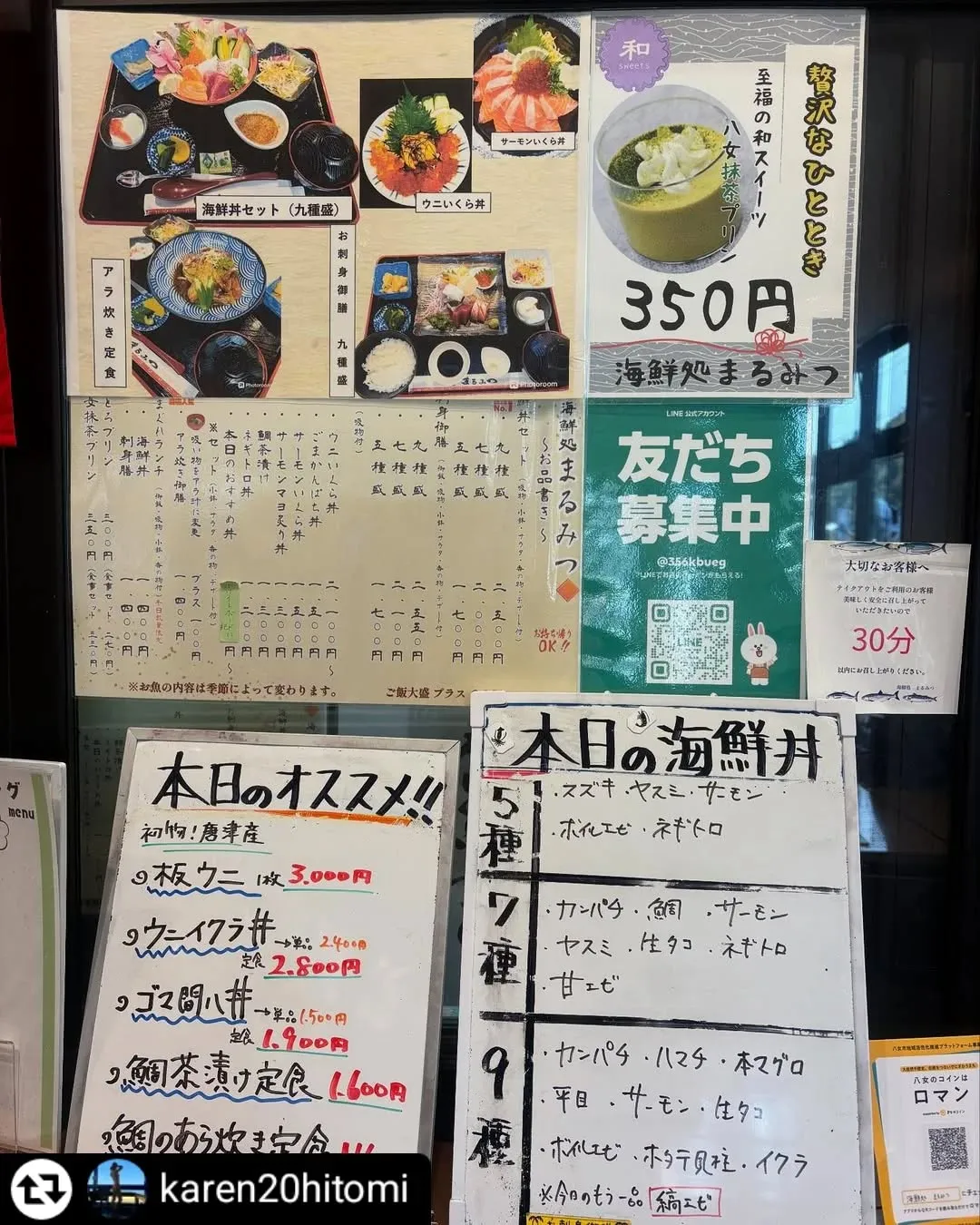 ご来店、ご紹介ありがとうございます✨