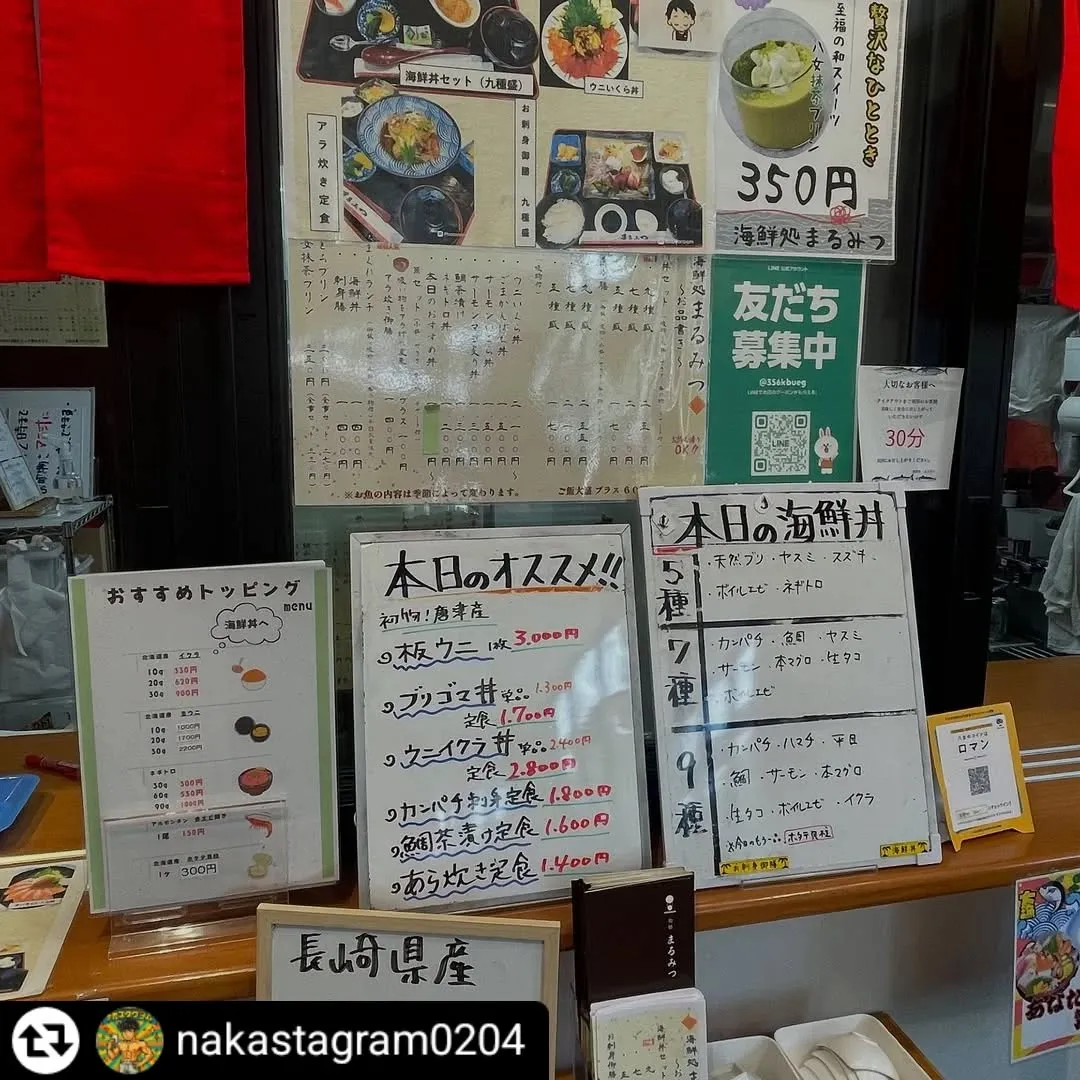 ご来店、ご紹介ありがとうございます✨