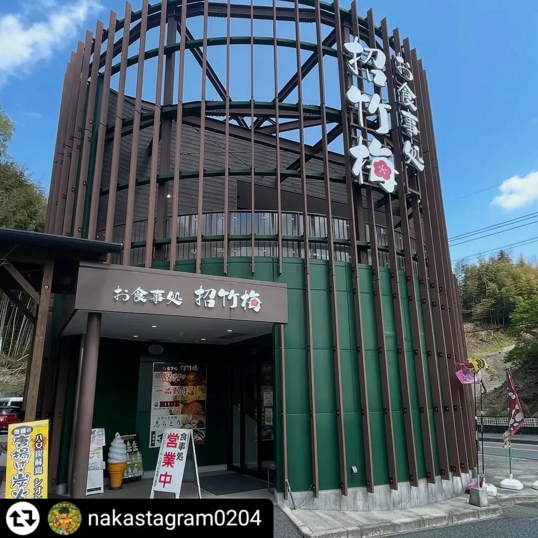 ご来店、ご紹介ありがとうございます✨