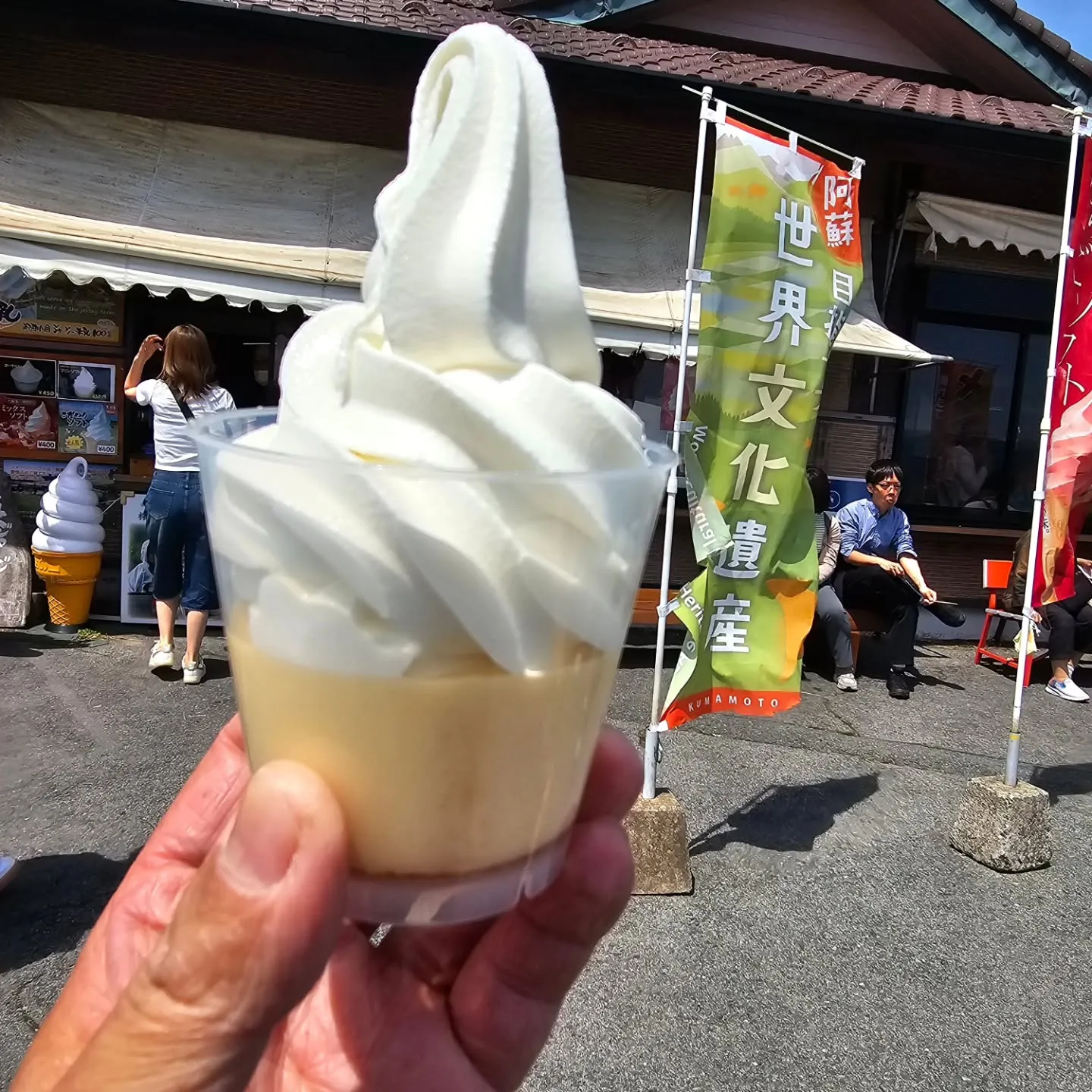 本日は個人的にお休みを頂いて、旧友と20年ぶりに大観峰へ🏍️