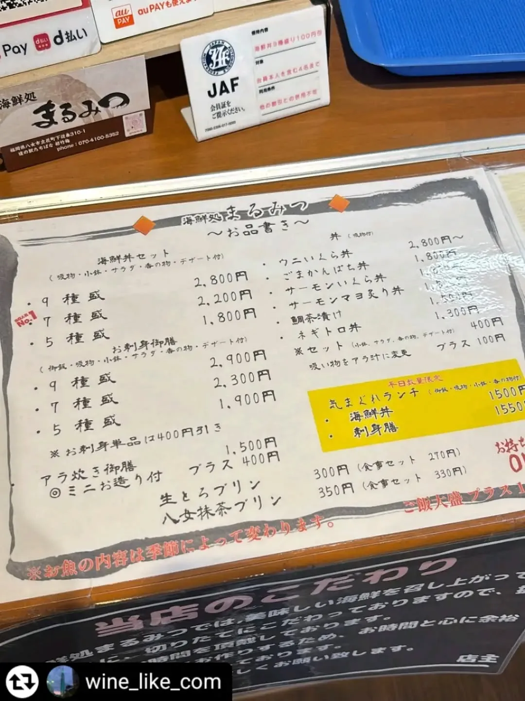 ご来店、ご紹介ありがとうございます✨