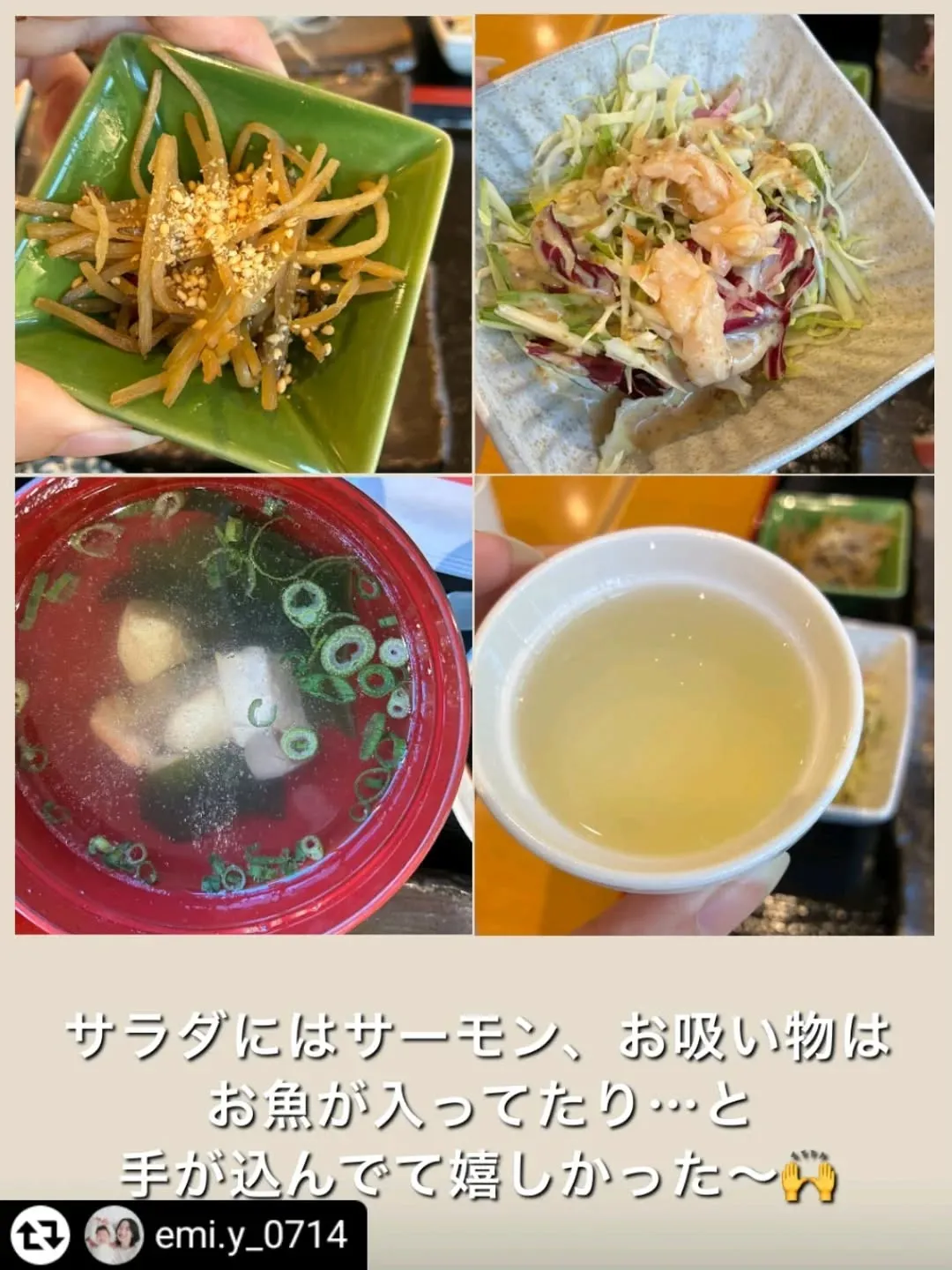 ご来店、ご紹介ありがとうございます✨