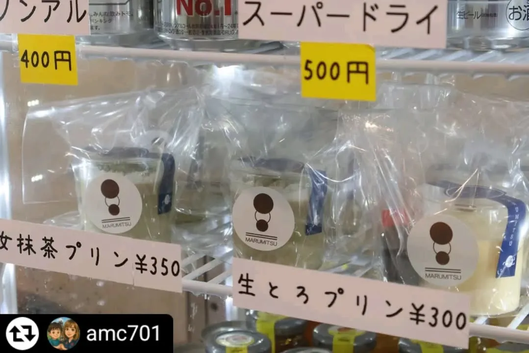 ご来店、ご紹介ありがとうございます✨