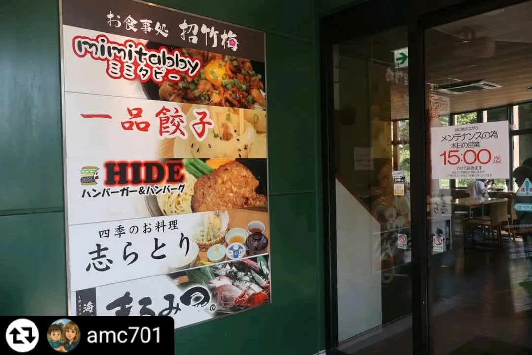 ご来店、ご紹介ありがとうございます✨