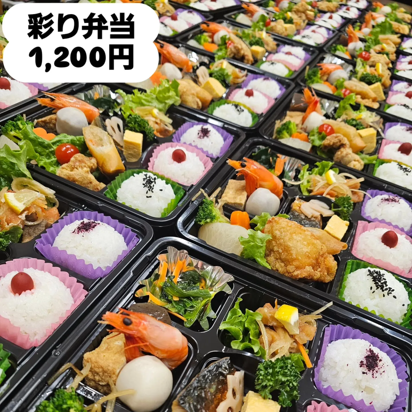 本日は岩手県の某老舗染物店様のお弁当をおりなす八女まで配達🚙...